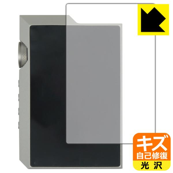 MUSE HiFi M6 Double 対応 キズ自己修復 保護 フィルム [背面用] 光沢 日本製