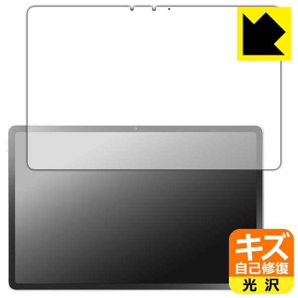 LAVIE Tab EX TX117/LAS, TAB11/301 (11.1型ワイド・2026年春...