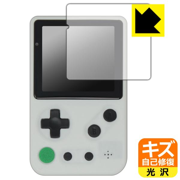 Tad Boy Color 対応 キズ自己修復 保護 フィルム 光沢 日本製
