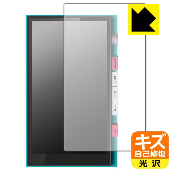 HiBy M500 Hatsune Miku Edition 対応 キズ自己修復 保護 フィルム [...