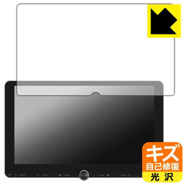 Eonon カーナビ 10.1インチ UX7SJ-PLUS / UX7AJ-PLUS 対応 キズ自己...