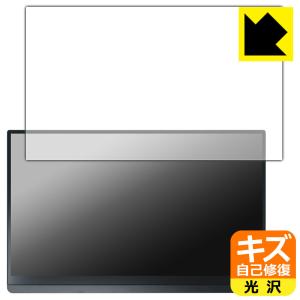 EHOMEWEI 15.6インチ タッチモニターの高価買取価格