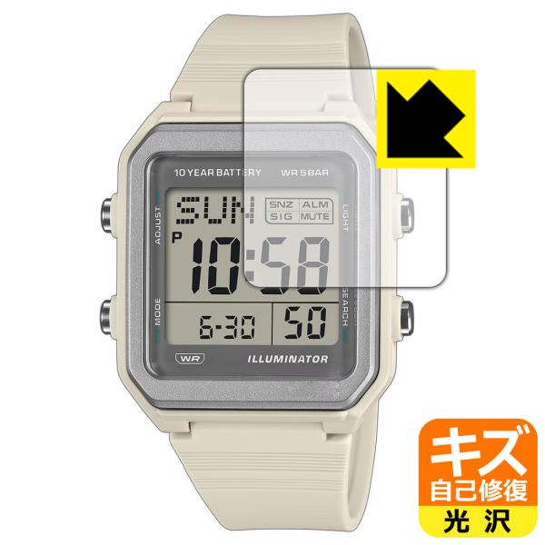CASIO Collection W-221H シリーズ 対応 キズ自己修復 保護 フィルム 光沢 ...