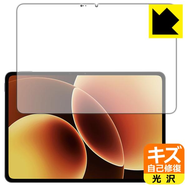 Xiaomi Pad 8 / 8 Pro (11.2インチ) 対応 キズ自己修復 保護 フィルム [...