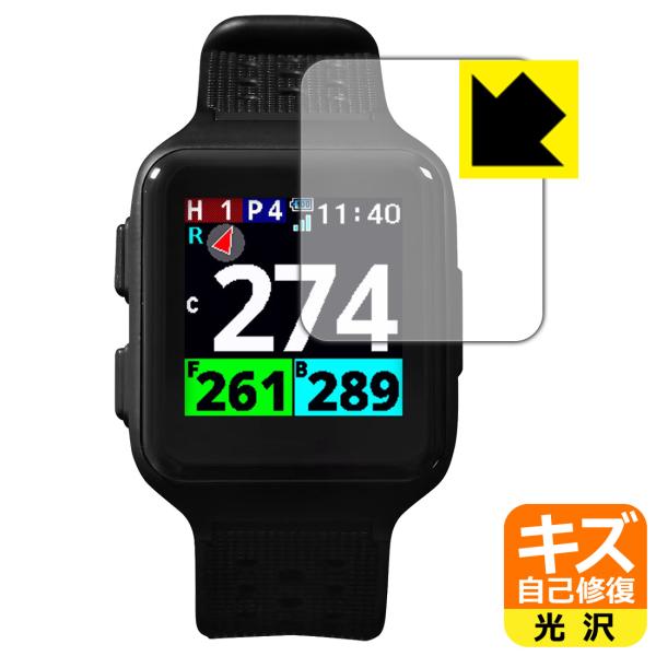 Shot Navi Nexia SkyNova 対応 キズ自己修復 保護 フィルム 光沢 日本製