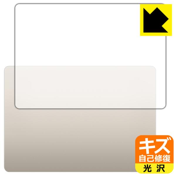 MacBook Air 15インチ (M5 2026年モデル) 対応 キズ自己修復 保護 フィルム ...