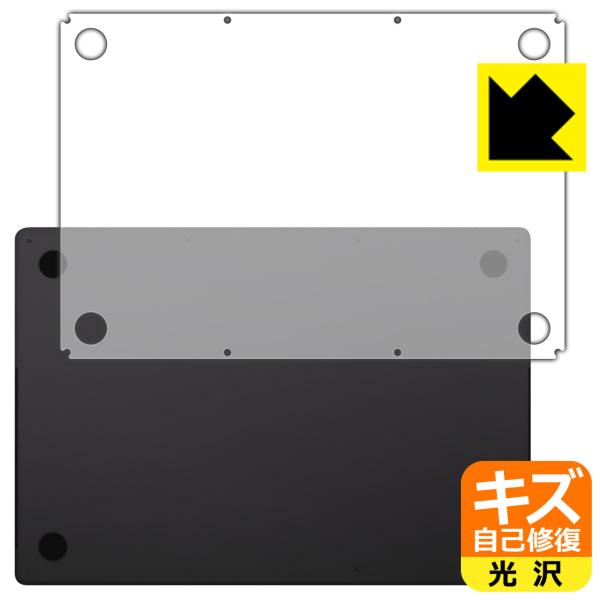 MacBook Pro 16インチ (M5 Pro/M5 Max 2026年モデル) 対応 キズ自己...