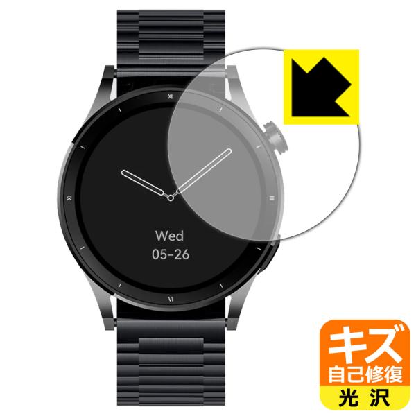 FOSMET スマートウォッチ QS40 (第3世代) 対応 キズ自己修復 保護 フィルム 光沢 日...