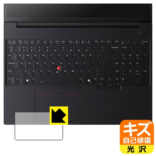 ThinkPad P16v Gen 3 (16型 Intel) 対応 キズ自己修復 保護 フィルム ...