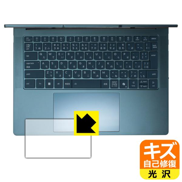 Lenovo Yoga Pro 7 Gen 10 (14.5型 AMD) 対応 キズ自己修復 保護 ...