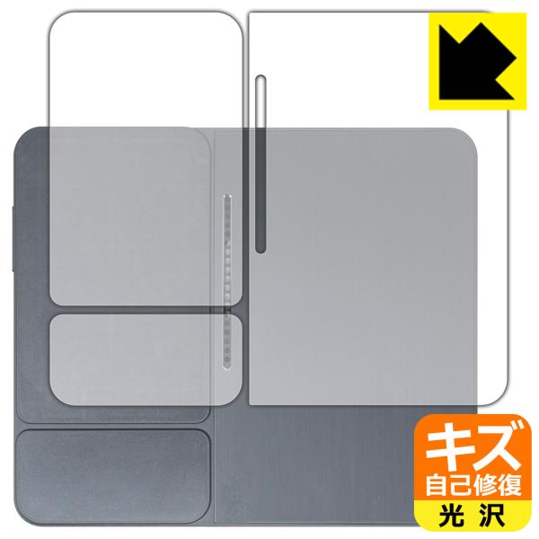 OmniOne 5.7 対応 キズ自己修復 保護 フィルム [背面用] 光沢 日本製