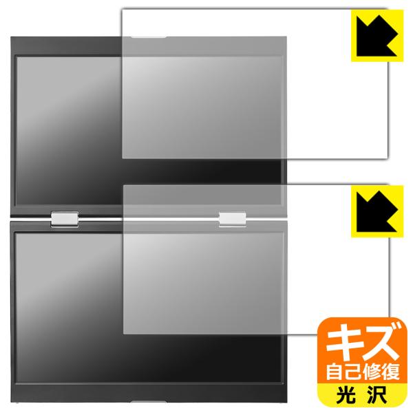I-O DATA LCD-YC1412DXシリーズ 対応 キズ自己修復 保護 フィルム 光沢 日本製