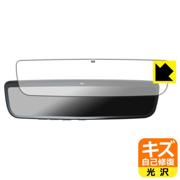 MAXWIN 9.6インチ デジタルルームミラー MDR-PRO / MDR-PRO2 対応 キズ自...