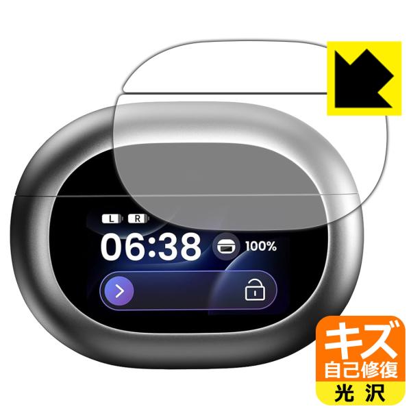 TOZO NC20 Pro 対応 キズ自己修復 保護 フィルム [充電ケース スマートタッチスクリー...