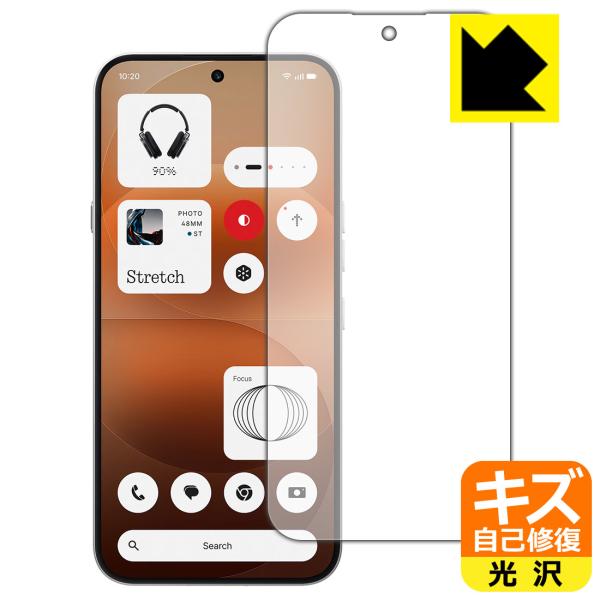 Nothing Phone (4a) Pro 対応 キズ自己修復 保護 フィルム [画面用] [指紋...