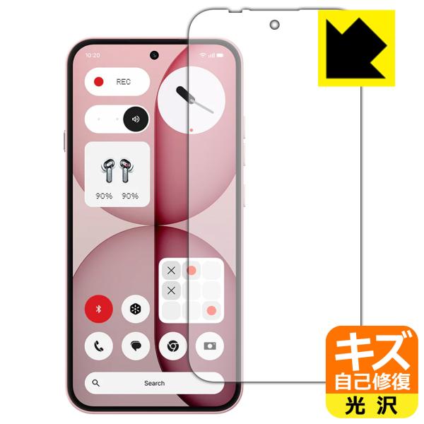Nothing Phone (4a) 対応 キズ自己修復 保護 フィルム [画面用] [指紋認証対応...