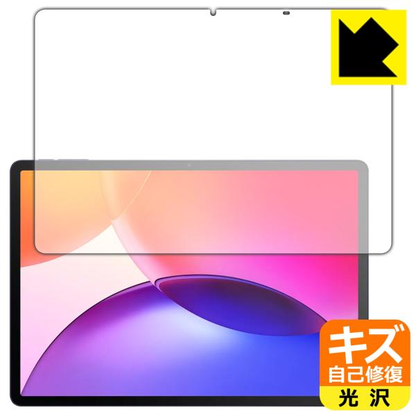 TCL TAB A1 Plus (9445X) 対応 キズ自己修復 保護 フィルム [画面用] 光沢...