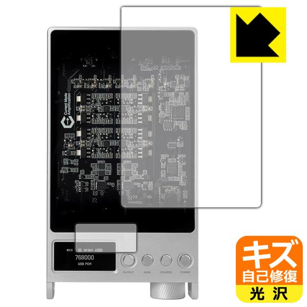 Questyle SIGMA Pro 対応 キズ自己修復 保護 フィルム [表面/下部ディスプレイ用...