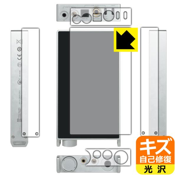 Questyle SIGMA Pro 対応 キズ自己修復 保護 フィルム [背面/側面用] 光沢 日...