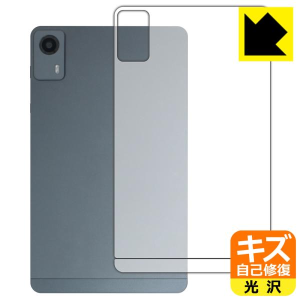 PHILIPS T7335 対応 キズ自己修復 保護 フィルム [背面用] 光沢 日本製