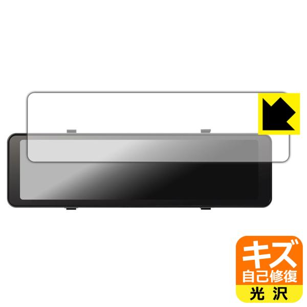 KEIYO デジタルミラー AN-DM003 / AN-DM003A 対応 キズ自己修復 保護 フィ...