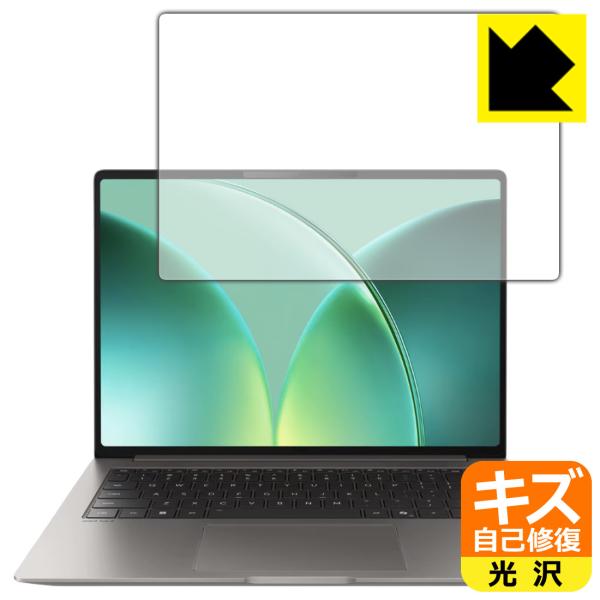 HONOR MagicBook Pro 14 2026 対応 キズ自己修復 保護 フィルム 光沢 日...