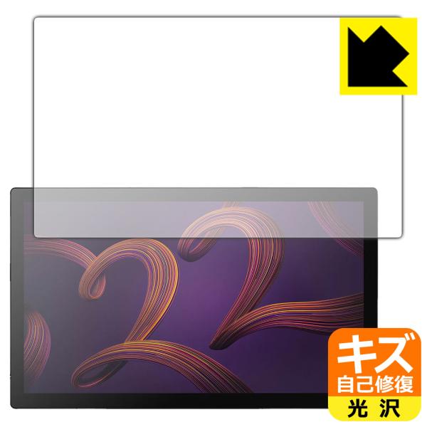 Wacom Cintiq Pro 22 (DTH227) 対応 キズ自己修復 保護 フィルム 光沢 ...