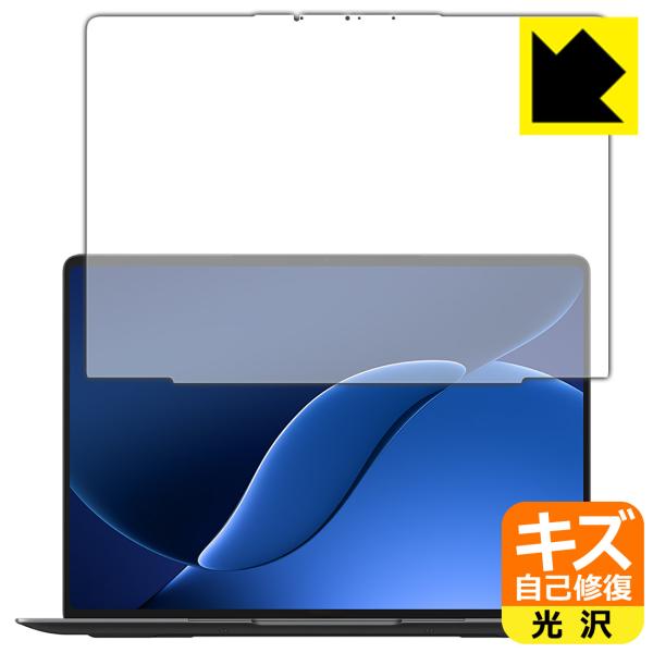 Xiaomi Book Pro 14 (2026) 対応 キズ自己修復 保護 フィルム 光沢 日本製