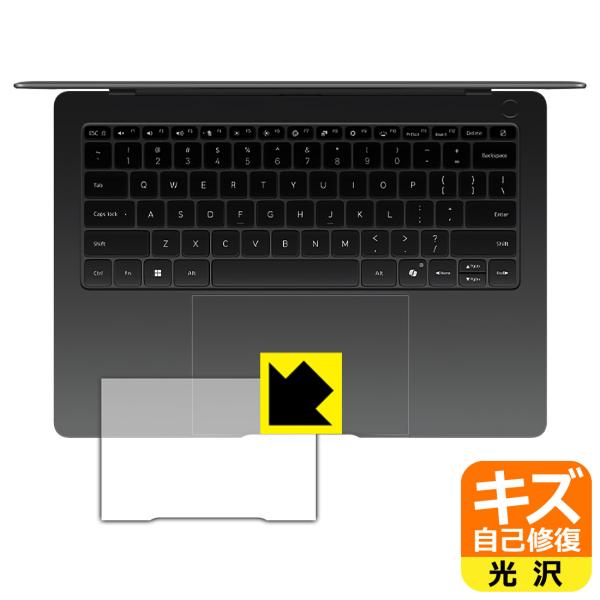 Xiaomi Book Pro 14 (2026) 対応 キズ自己修復 保護 フィルム [タッチパッ...