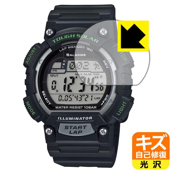 CASIO Collection STL-S100H シリーズ 対応 キズ自己修復 保護 フィルム ...