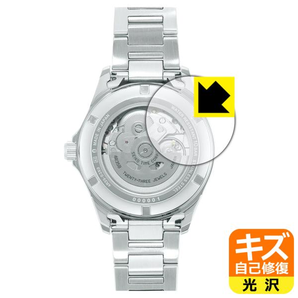 SEIKO Mechanical SZSB011 / SZSB012 / SZSB013 (裏面用)...