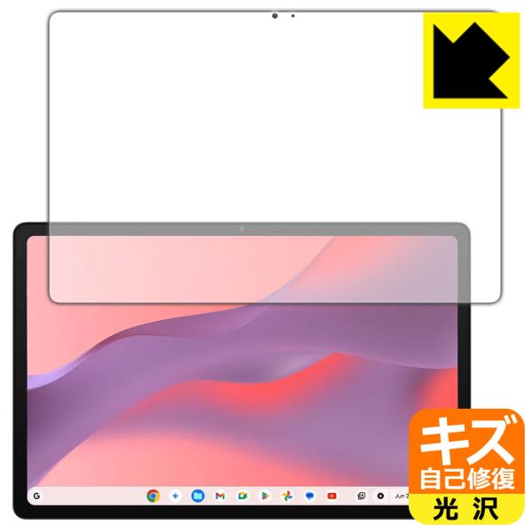 ASUS Chromebook CM32 Detachable (CM3206) 対応 キズ自己修復...