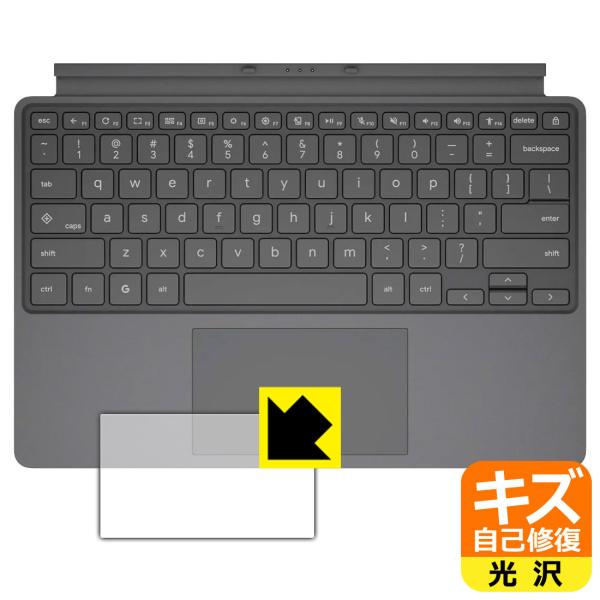 ASUS Chromebook CM32 Detachable (CM3206) 対応 キズ自己修復...