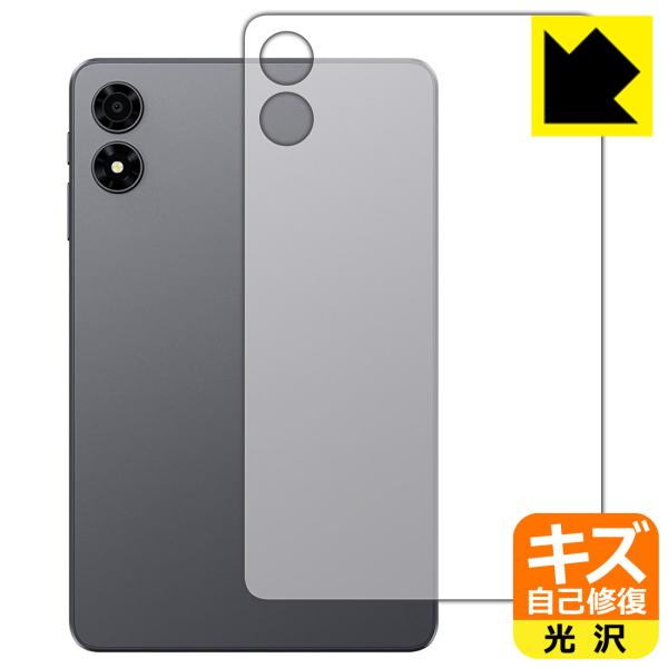ALLDOCUBE iPlay 80 mini Pro 対応 キズ自己修復 保護 フィルム [背面用...