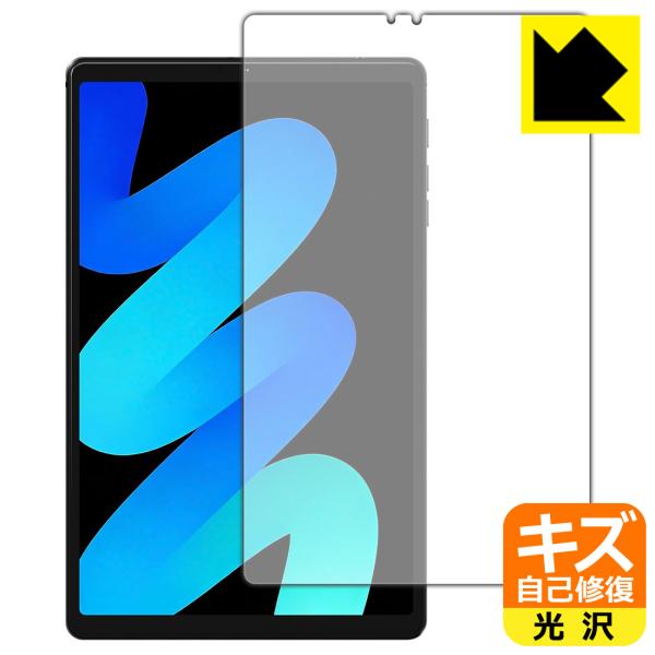 PHILIPS T7250 対応 キズ自己修復 保護 フィルム 光沢 日本製