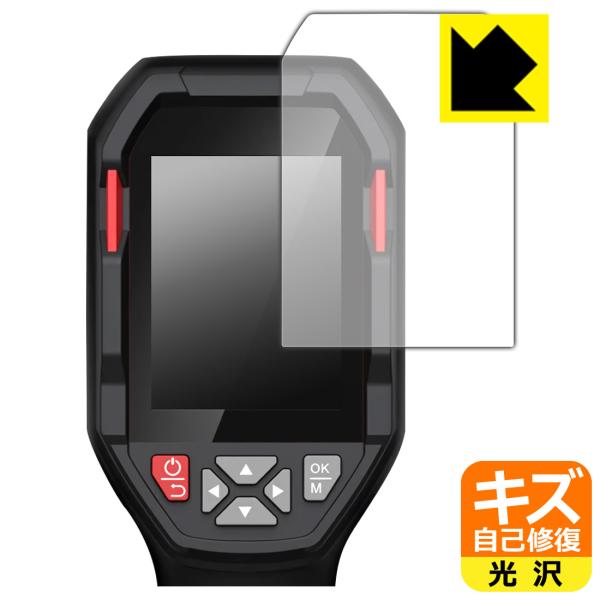 HABOTEST HT821A / HT821AS / HT821B / HT821CS 対応 キズ...