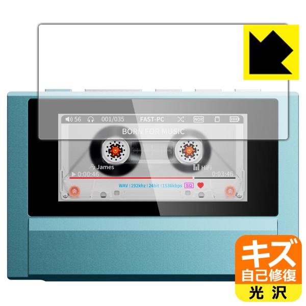 Fiio Snowsky ECHO 対応 キズ自己修復 保護 フィルム [画面用] 光沢 日本製