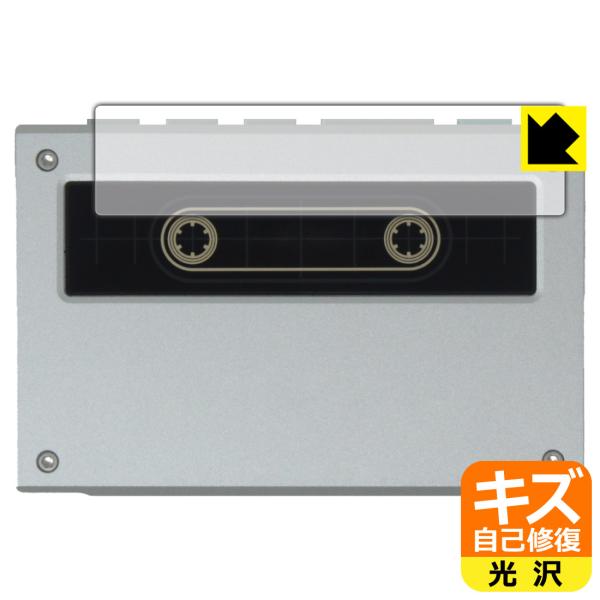Fiio Snowsky ECHO 対応 キズ自己修復 保護 フィルム [背面ロゴ部分用] 光沢 日...