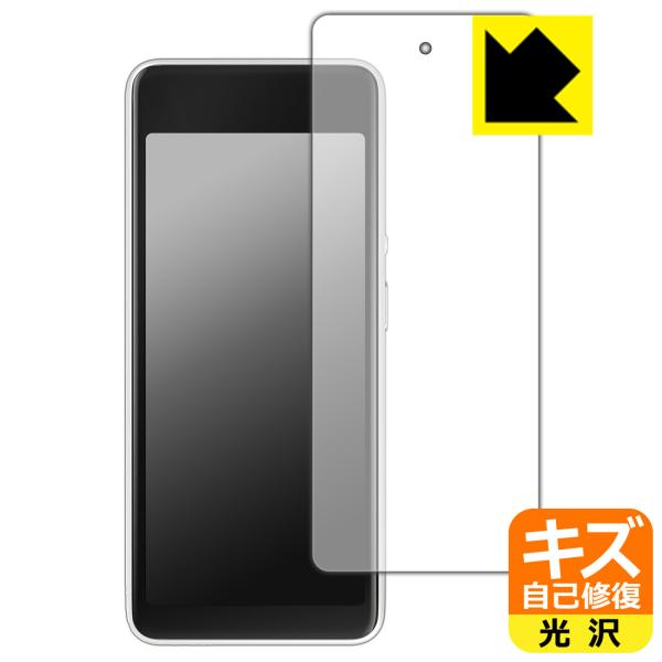 Square ハンディ 対応 キズ自己修復 保護 フィルム [画面用] 光沢 日本製