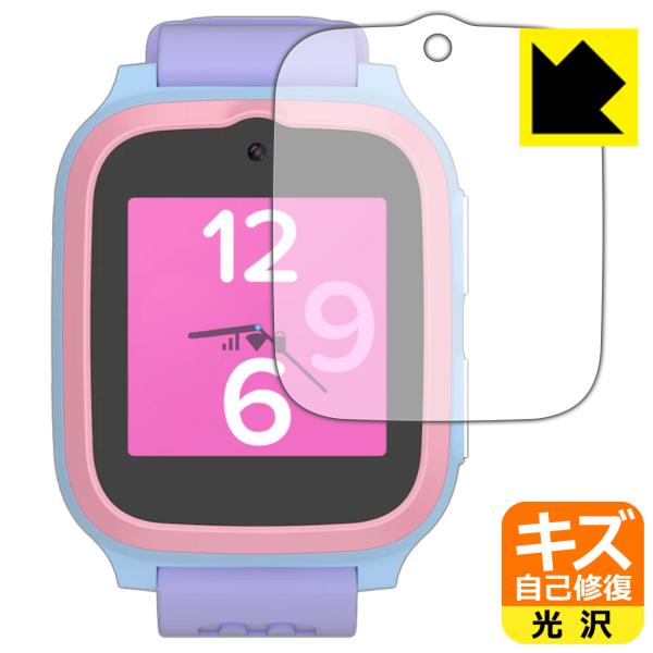 myFirst Fone S3/S3+/S3c 対応 キズ自己修復 保護 フィルム 光沢 日本製