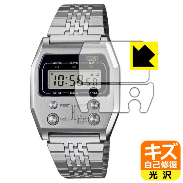 CASIO CLASSIC A1100 シリーズ 対応 キズ自己修復 保護 フィルム 光沢 日本製