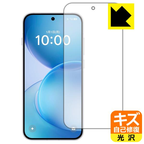 OPPO Reno16 5G 対応 キズ自己修復 保護 フィルム [指紋認証対応] 光沢 日本製