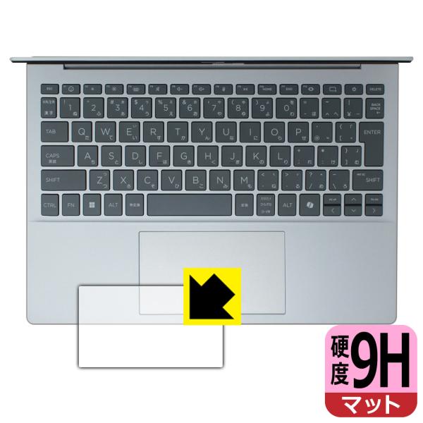 HP OmniBook 7 Aero 13-bg1000シリーズ 対応 9H高硬度[反射低減] 保護...