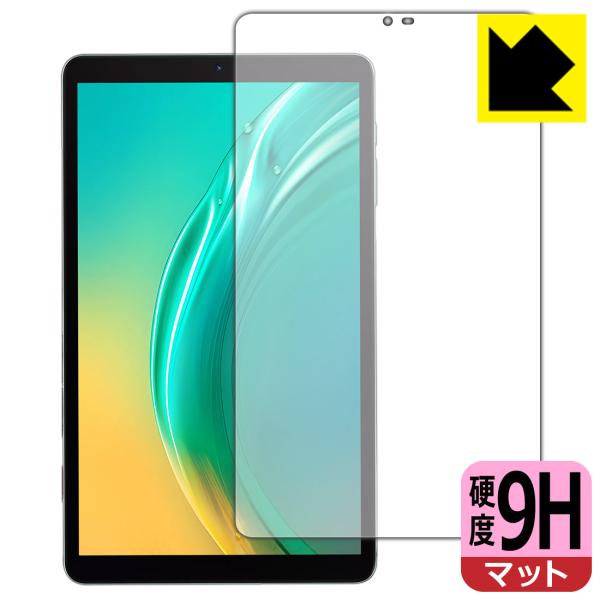 BMAX MaxPad I8 Plus 対応 9H高硬度[反射低減] 保護 フィルム 日本製