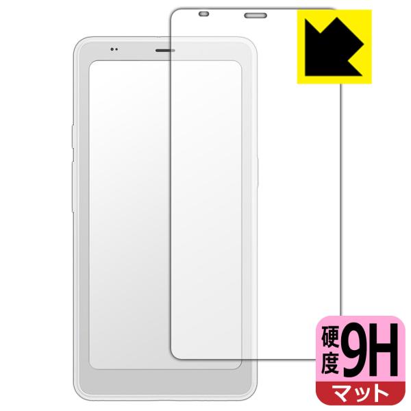 Onyx BOOX Palma 2 Pro 対応 9H高硬度[反射低減] 保護 フィルム 日本製