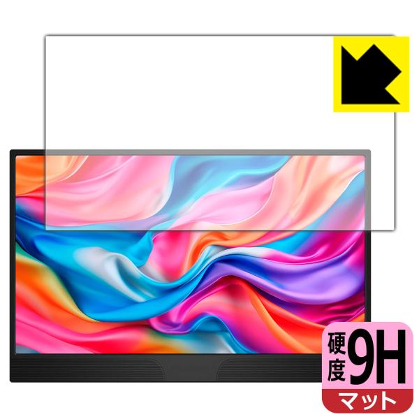 JAPANNEXT JN-MD-IPS1565FHDR [タッチパネルなしモデル] 対応 9H高硬度...