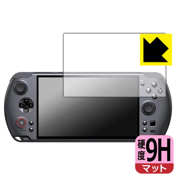 GPD WIN5 対応 9H高硬度[反射低減] 保護 フィルム 日本製