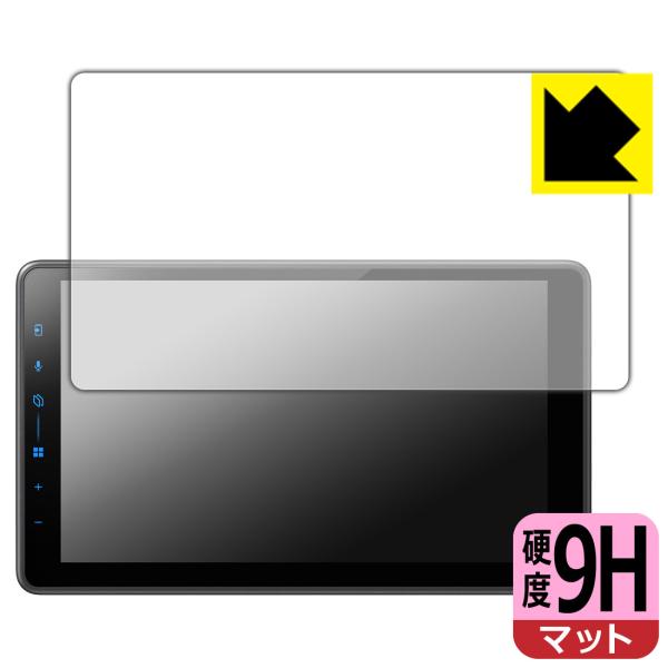 carrozzeria 1Dメインユニット DMH-SF600 対応 9H高硬度[反射低減] 保護 ...