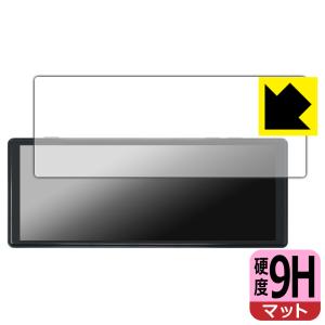 Regeo 9.3インチ ポータブルディスプレイ