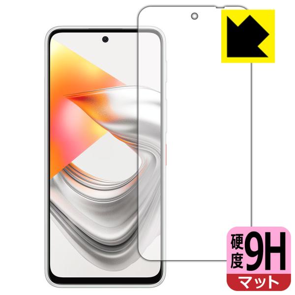 nubia S2R / S2e / S2 Lite 対応 9H高硬度[反射低減] 保護 フィルム 日...